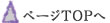 �y�[�WTOP��
